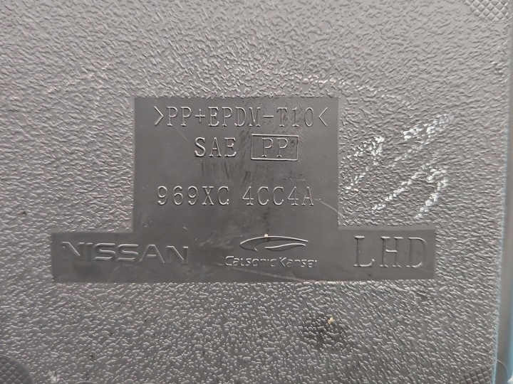 фото №7, Защита рычаг изменения коробка передач nissan x-trail iii t32 13-21 969414ba2a