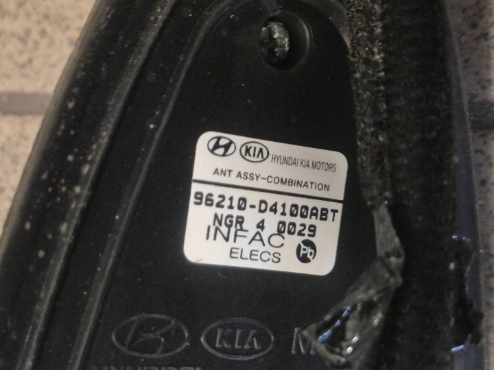 фото №6, Kia optima iv 18-19 антенна плавник abt 96210-d4100