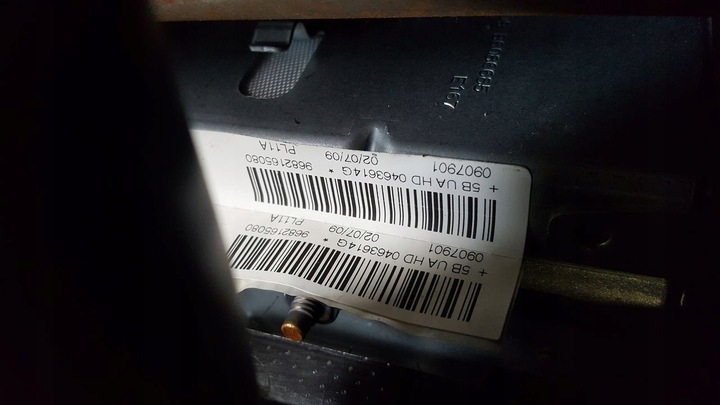 фото №14, Панель консоль ремни citroen c4 1,6 vti