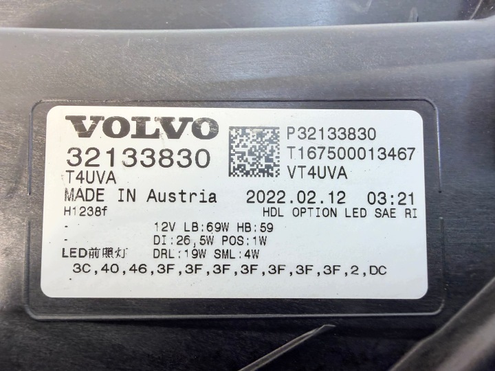 фото №9, Volvo c40 xc40 фара передня права option pixel led usa 32133830