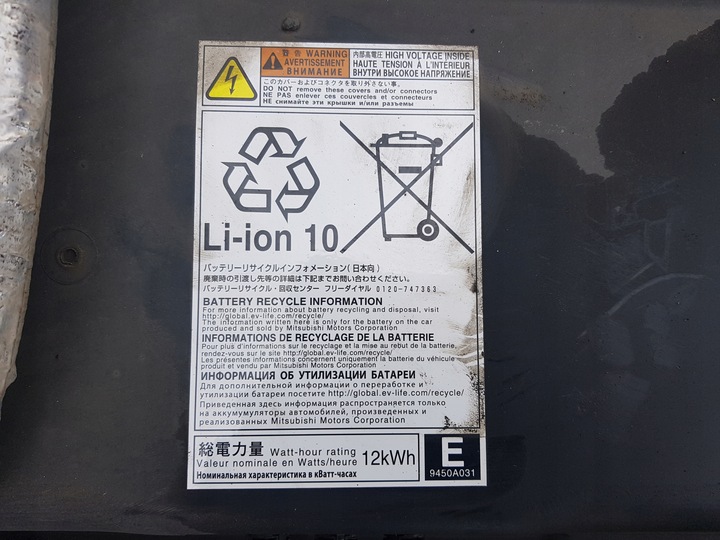 фото №7, Mitsubishi outlander iii 13-17r акумулятор батарея 9499f067