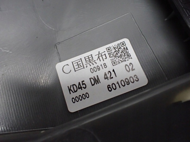 фото №8, Боковина оббивка двері правий перед європа ka0g-68420 mazda cx-5 cx5 16r