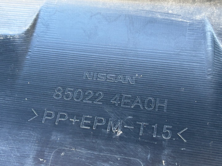 фото №11, Nissan qashqai ii j11 13- задний бампер pdc