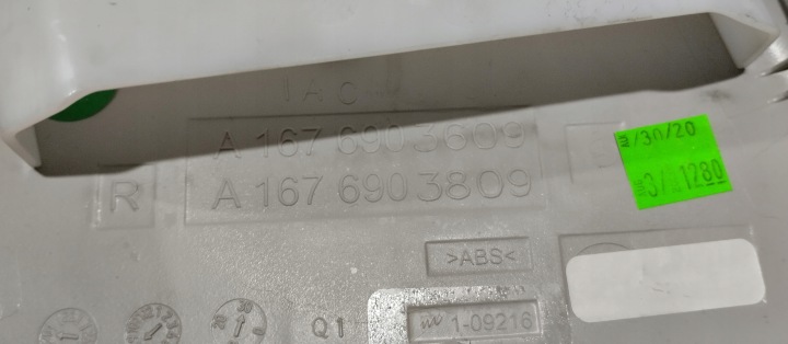 фото №6, Захист права обшивка стійка праве mercedes gle w167 a1676903609
