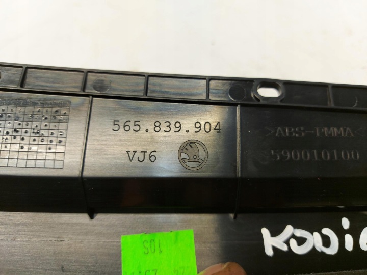 фото №7, Skoda kodiaq рестайлінг молдинг двері праві зад 565839904