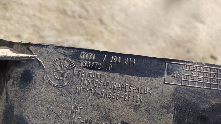 фото №3, Mini cooper f55 захист стіни перегородки 7290814