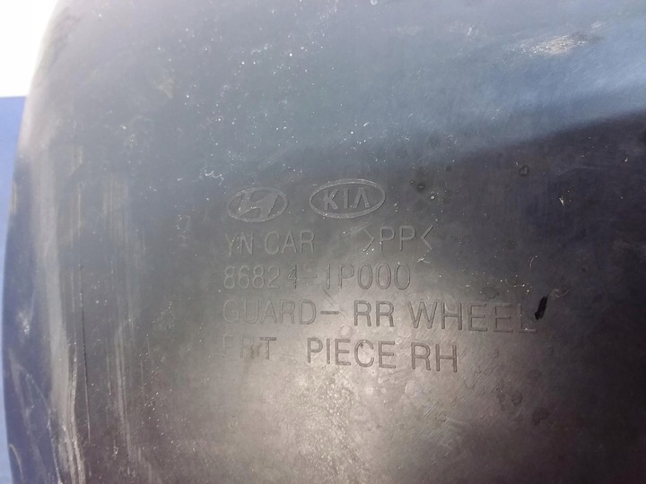фото №4, Kia venga підкрилок зад праві 86824-1p000