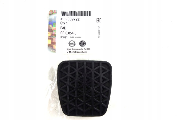 фото №1, Накладки педалей зчеплення гальмо opel astra