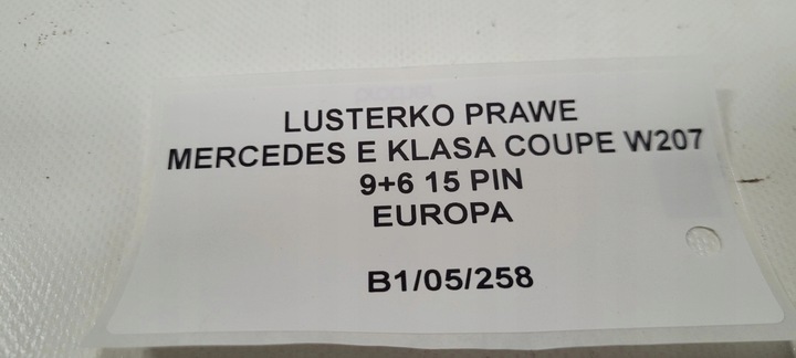 фото №10, Дзеркало праві mercedes e клас w207 9+6 15 pin eu