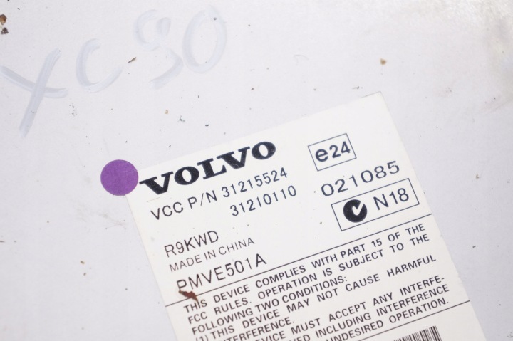 фото №6, Volvo xc90 i усилитель аудио радио 31215524 31210110
