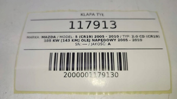 фото №14, Крышка зад задняя багажника комплектная mazda 5 cr19 европа