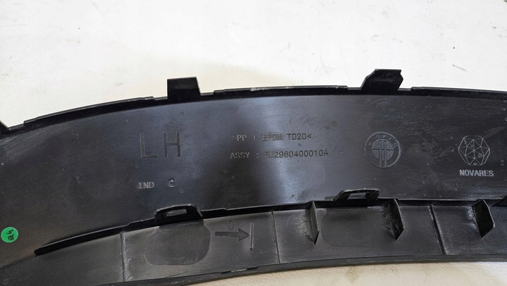 фото №10, Планка крила ліва fisker океан fm2960400010a