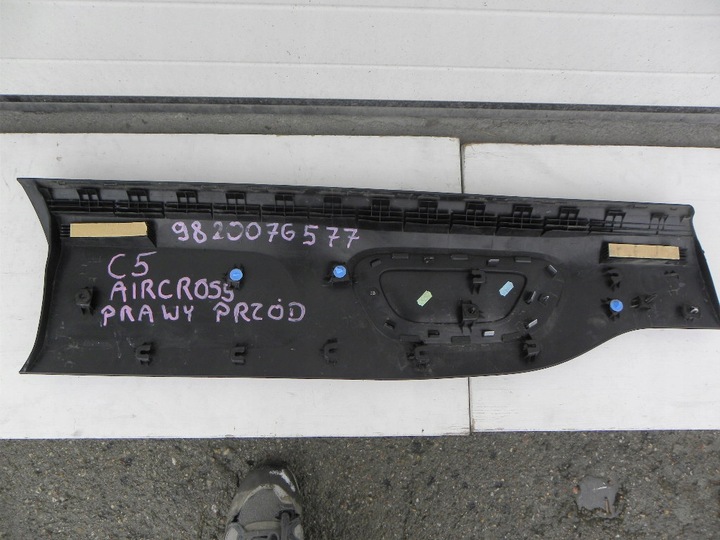 фото №2, Citroen c5 aircross планка na двері правий перед