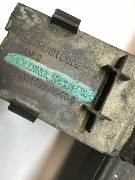 фото №8, Tesla iii 3 17- спойлер дифузор бампера заднє зад 1083984-00-d