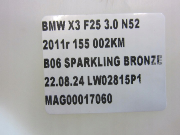 фото №15, Bmw x3 f25 2011-2017 бак жидкости do омывателя 7255828 61667255828