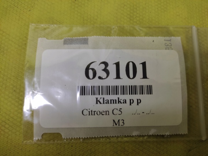 фото №7, Citroen c5 iii универсал ручка наружная правое перед 9660168580