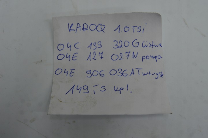 фото №10, Насос вприскувальний форсунки планка 1.0 tsi karoq
