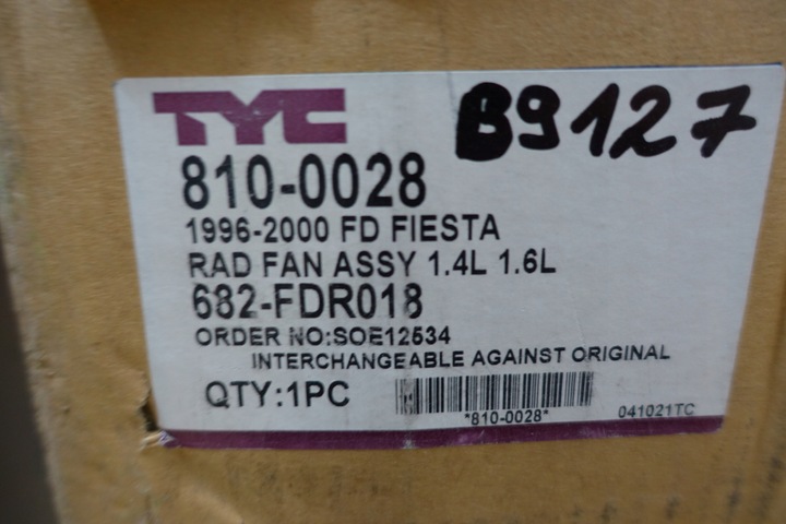фото №8, Вентилятор радиатор ford fiesta puma 1010314 1017985 1020917 1118160