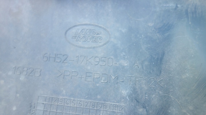 фото №5, Land rover freelander ii 2 защита ремня передней // 1658l