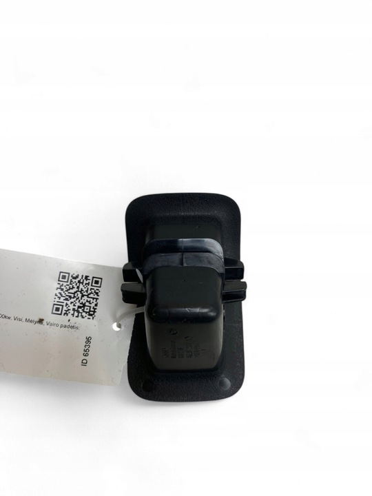 фото №6, Audi e-tron захист / заглушка isofix