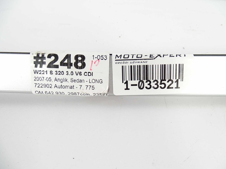 фото №6, Mercedes w221 довгий планка дах кузовна права