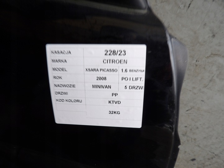 фото №7, Citroen xsara picasso рестайлінг двері передні праві lak. ktvd