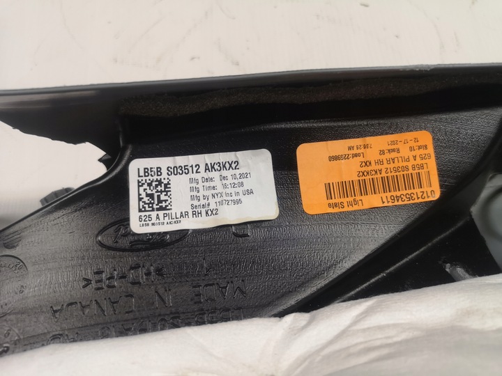 фото №7, Обшивка стійка a захист права ford explorer 2020-