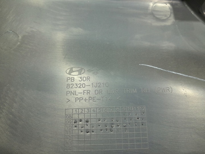 фото №5, Hyundai i20 i 3d обивка боковина дверь перед правые eu