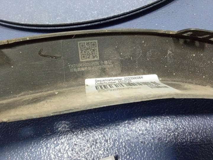 фото №8, Bmw ix3 g08 молдинг накладка крыльев правое tył9880136