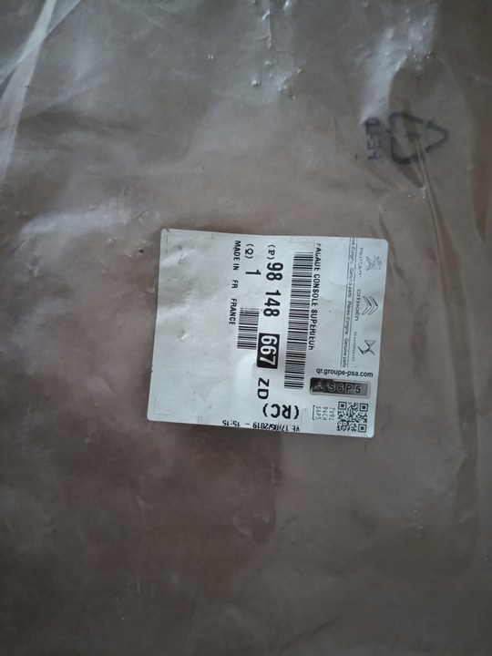 фото №6, Peugeot 3008 5008 dekor накладка туннель средний новый оригинал