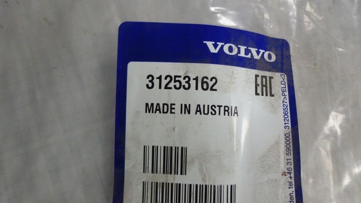 фото №7, Volvo xc60 кріплення планка порогова ліва 31253251