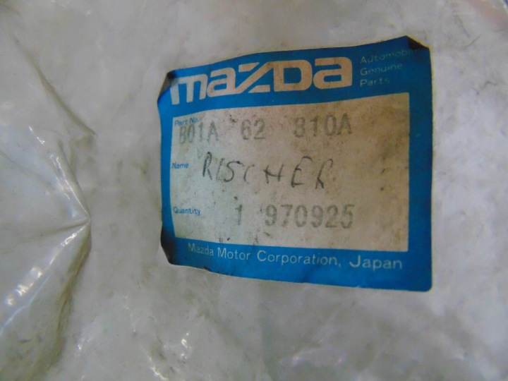 фото №7, Замок крышки багажника mazda 323f b01a62310a