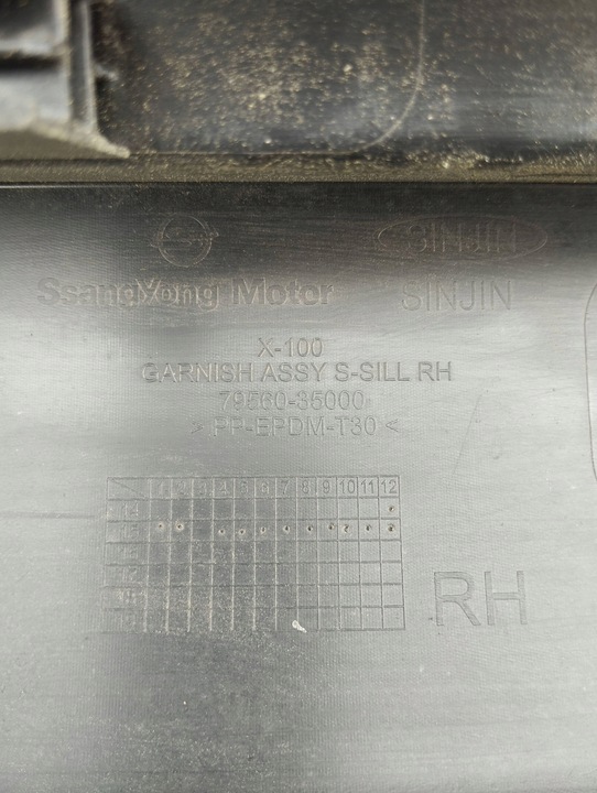 фото №8, Планка накладка порога правая ssangyong tivoli 15- 79560-35000