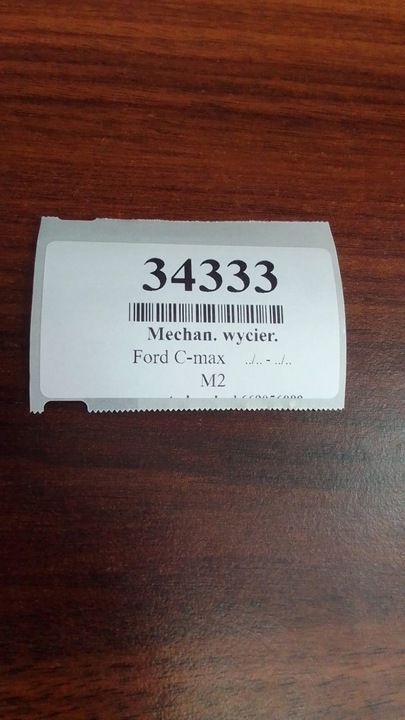 фото №9, Ford c-max механізм двірник перед 3397020600