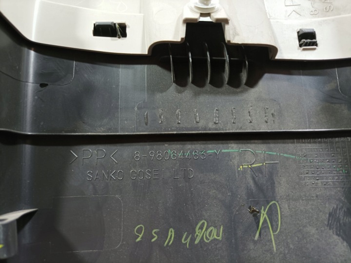 фото №5, Isuzu d-max ii 2 рестайлинг 17- защита стойка b правая 898064455 898064463