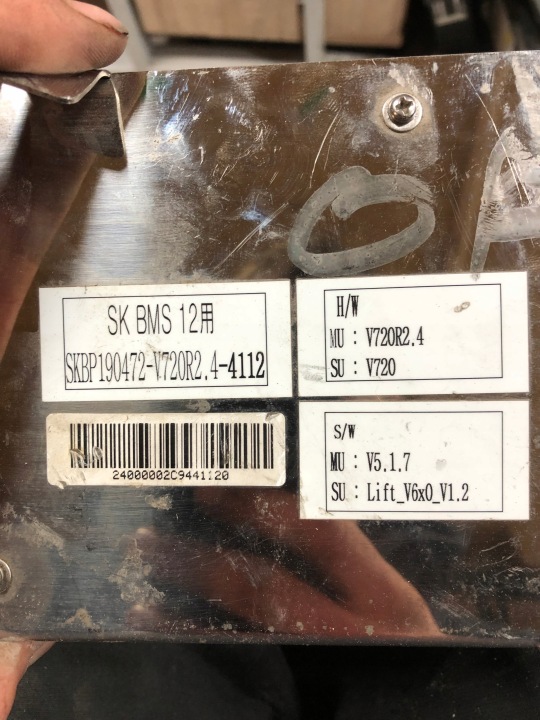 фото №8, Jednkostka керуюча sk bms 12 v720r.2