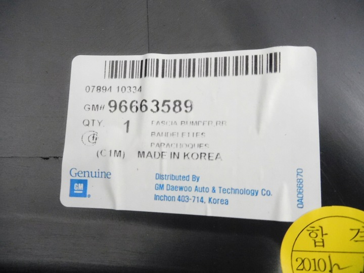 фото №7, Бампер задний chevrolet spark matiz m200 oem номер 96663589