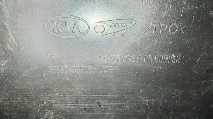 фото №14, Диффузор накладка бампера зад kia niro i 16-