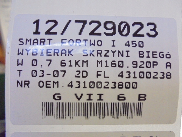 фото №9, Smart fortwo i 450 вибірник коробки коробка передач 4310023800 0,7 3227v009