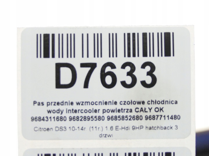 фото №11, Pas передние усилитель радиатор основний  интеркулер citroen ds3 1.6 e-hdi