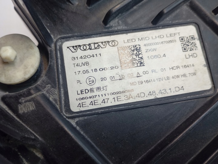 фото №9, Фара левые перед левая передняя полный led европа volvo xc60 2 ii 31420411