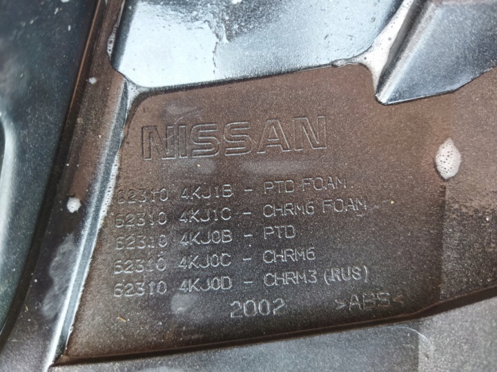 фото №5, Nissan navara d23 np300 15- решётка решётка радиатора g21