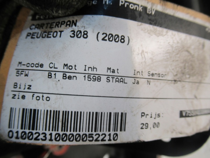 фото №8, Поддон масла v755048380 peugeot 308 1.6 vti