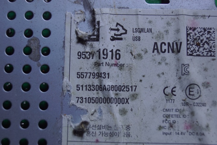фото №7, Магнітола cd opel mokka a 95371916