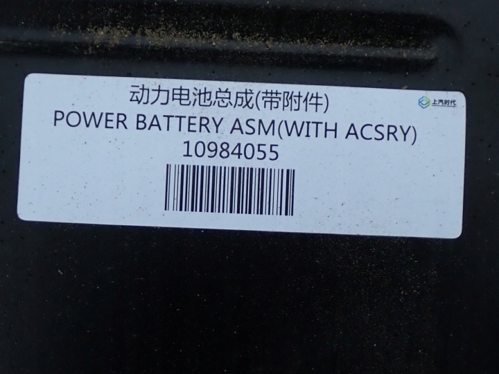 фото №13, Батарея акумулятор 110ah 394.2v 44.5 kwh mg zs ev 21r