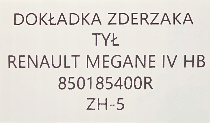 фото №9, Нова org накладка бампера renault megane iv 4 хетчбек - 850185400r