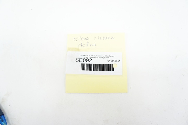 фото №7, Se092 honda hr-v ii защита двигателя нижняя 74115-t7j