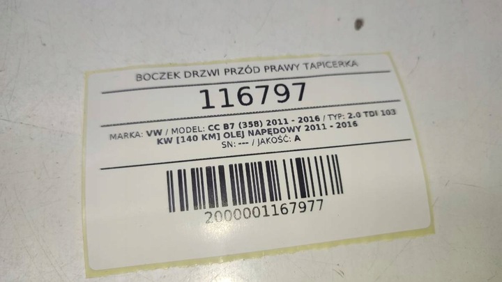фото №8, Боковина двері перед переднє правий оббивка vw passat b7 cc європа