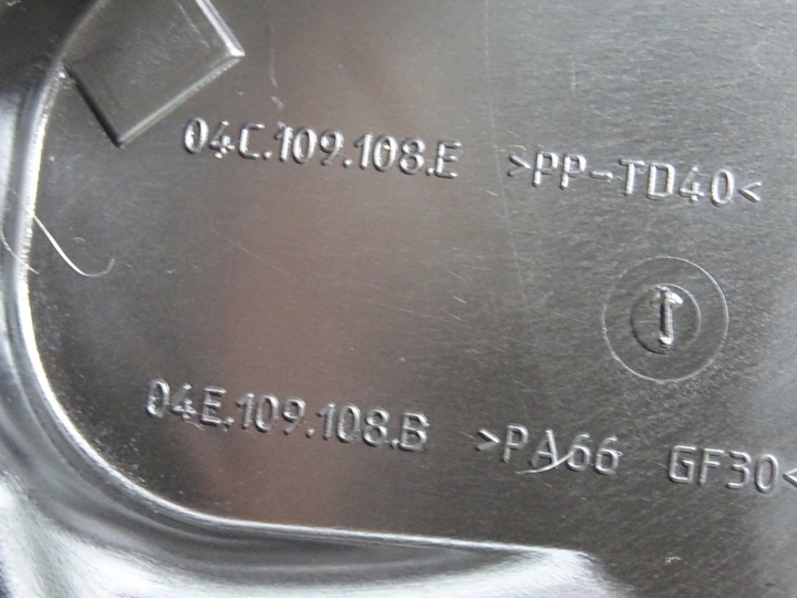 фото №5, Fabia iii 3 захист корпус розподільний вал 04c109108e