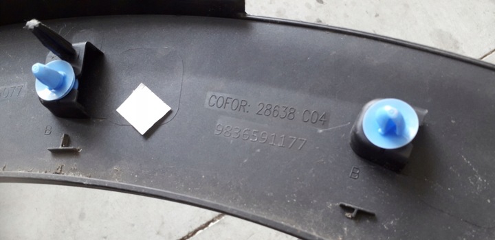 фото №9, Планка крыльев правая зад peugeot 3008 ii 16- 9836591177